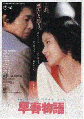 怪物 日本电影在线