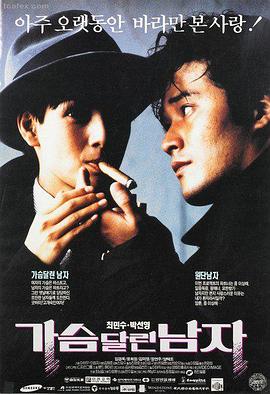 小偷家族 日本电影在线
